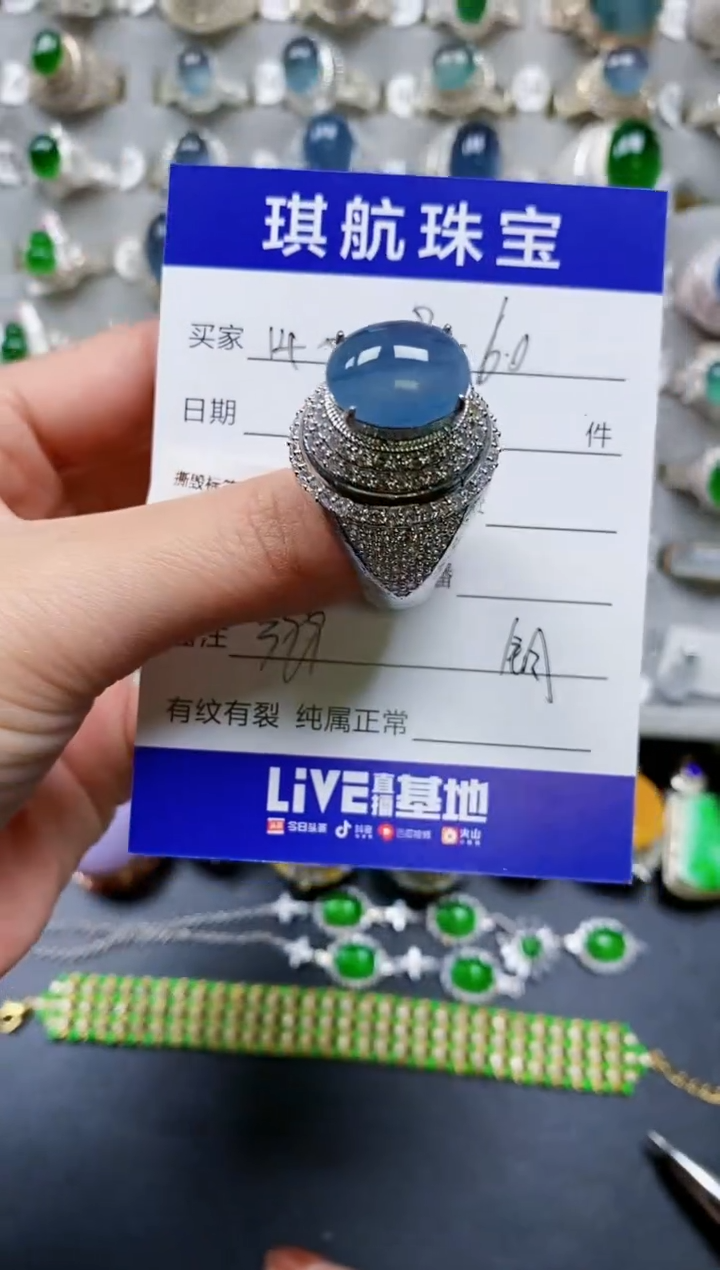 【闪购商品】翡翠戒指未镶嵌00000399