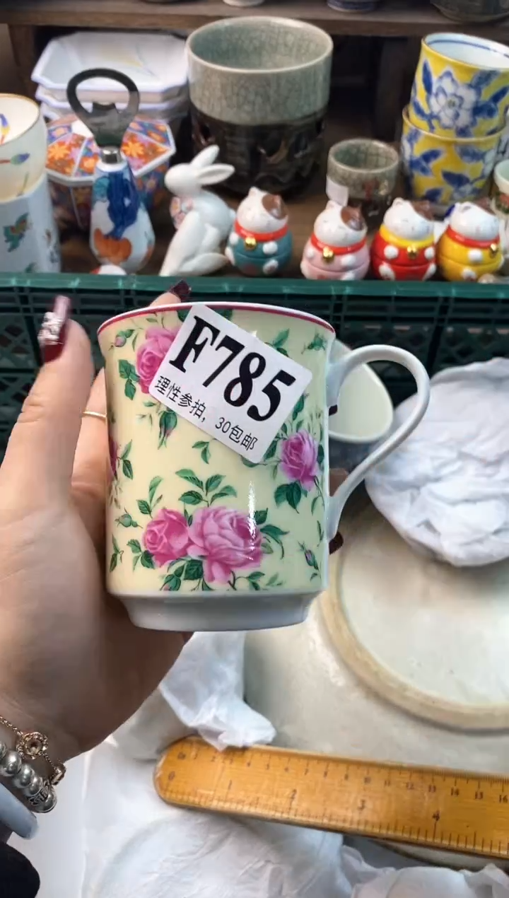 【闪购商品】瓷片[○･｀Д´･ ○]