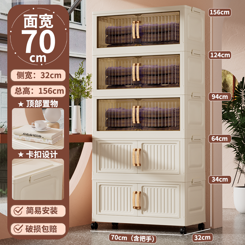 LM【70CM面宽】奶油风收纳柜书柜客厅房间玩具收纳置物柜带门餐边柜