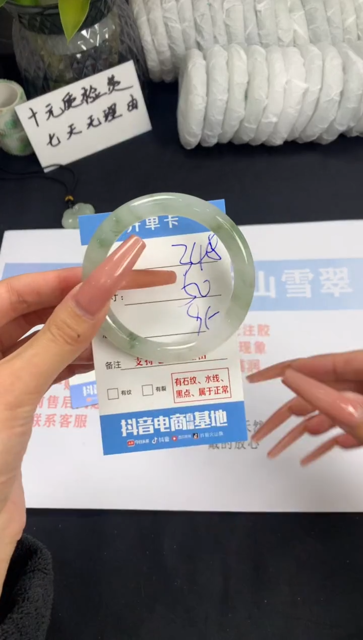 【闪购商品】石英质玉手镯未镶嵌A348