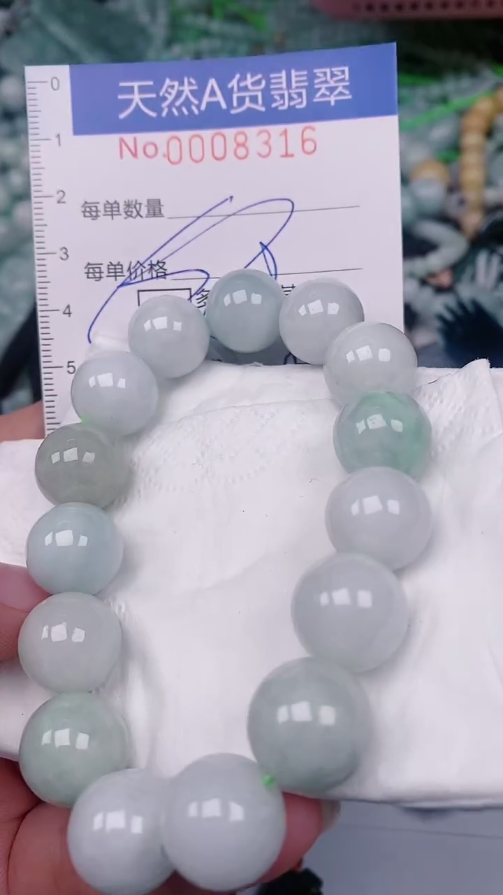 【闪购商品】翡翠颈饰未镶嵌00008316