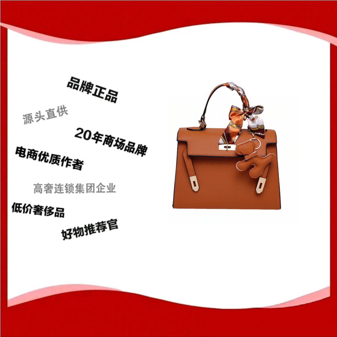 AA女包2025新款潮百搭大容量手提包女气质女神新娘包单肩斜挎