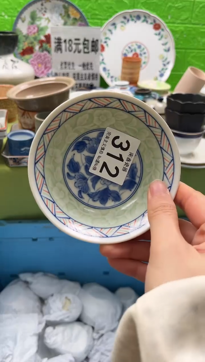 锦**佑全场满18包邮，默认微瑕，NO退NO换