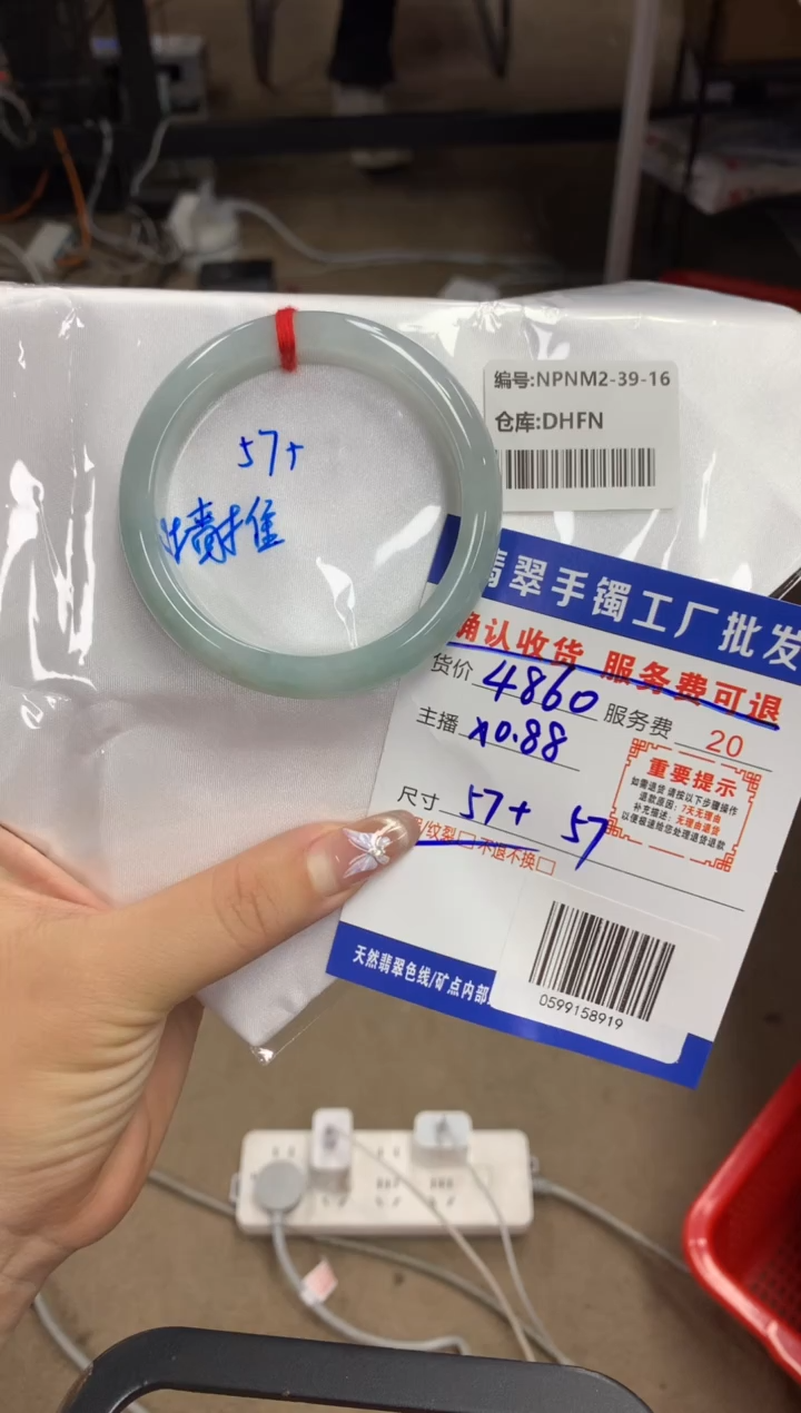【闪购商品】翡翠手镯未镶嵌翡翠手镯