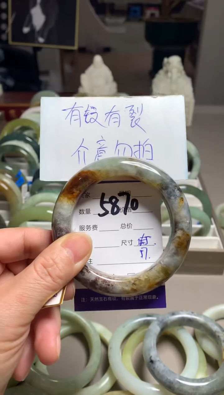 【闪购商品】蛇纹石玉手镯未镶嵌5870