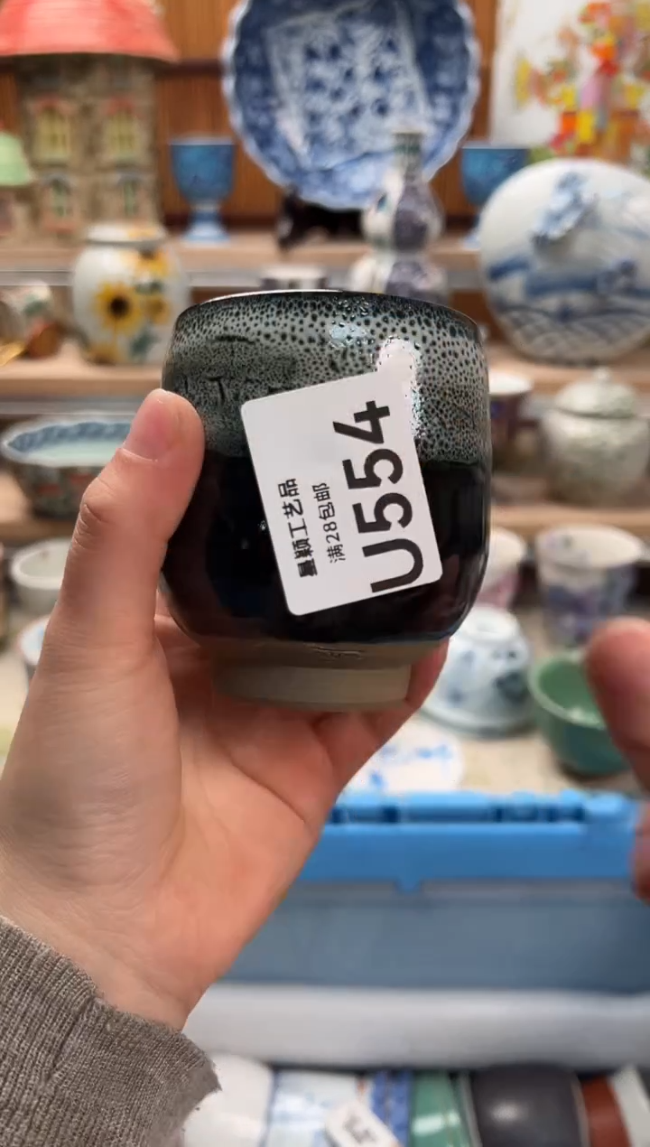 瓷片青**庐554U满28包邮 不满找客服延期发货