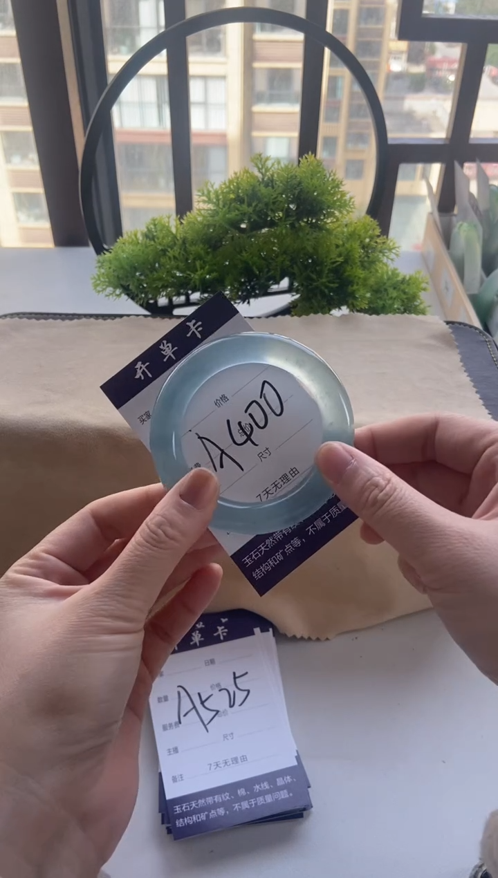 尧****5一物一拍 专项链接