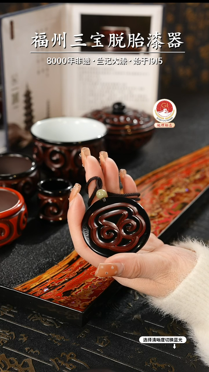 【闪购商品】大漆漆器 何老师制剔犀云雕吊坠