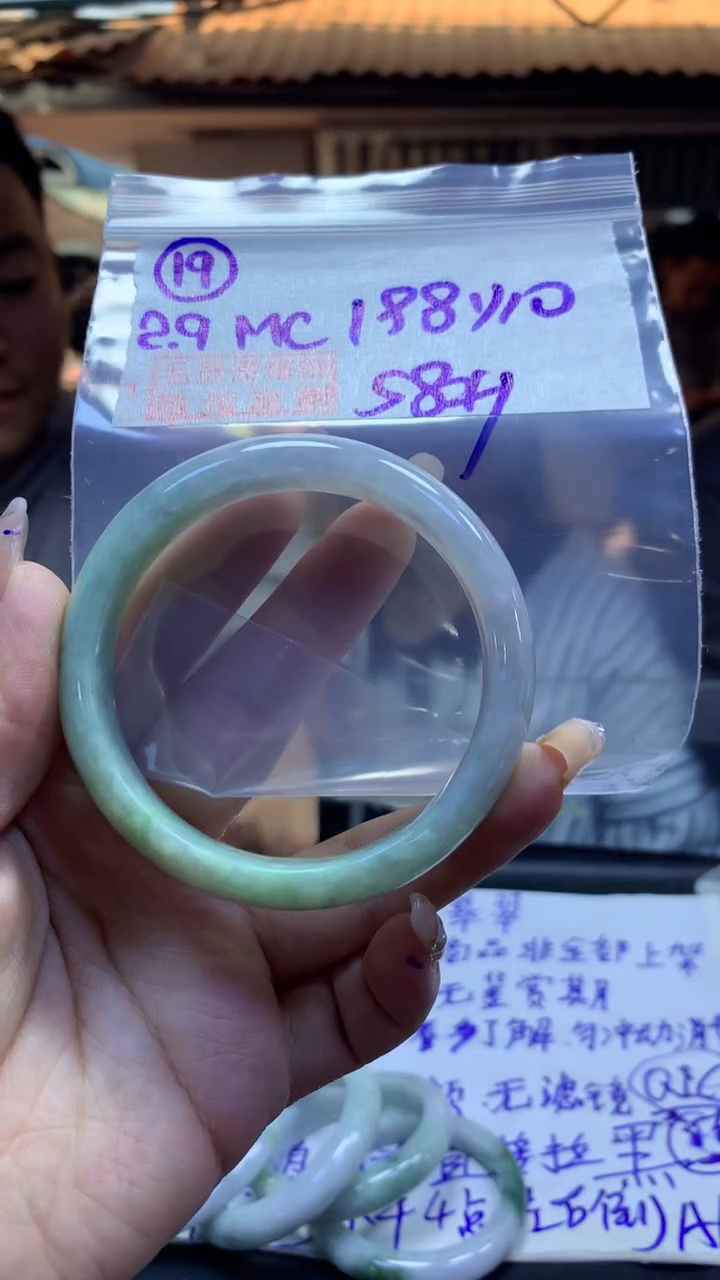 【闪购商品】定制翡翠未镶嵌19手镯58+198元+拍一发一