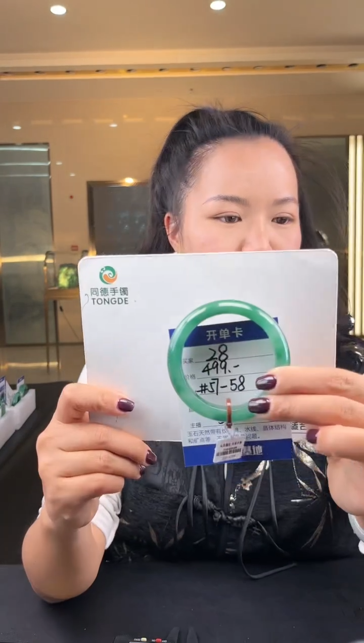 【闪购商品】石英质玉手镯未镶嵌(W)