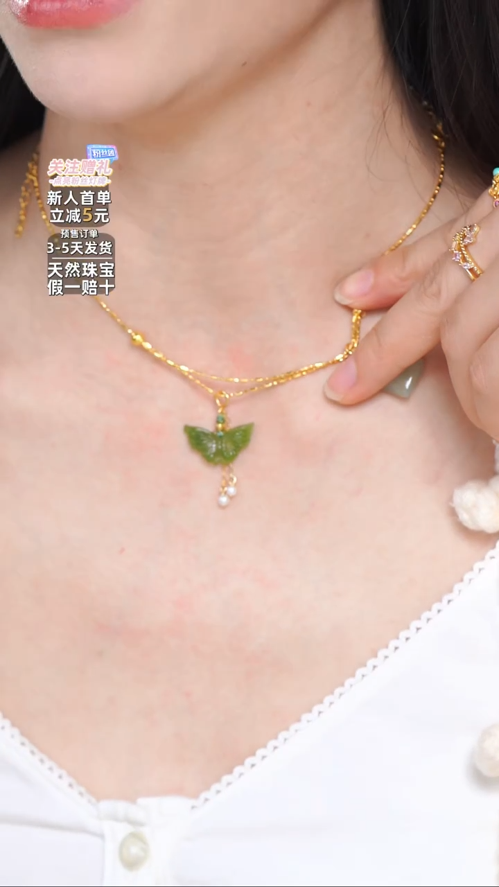 【闪购商品】和田玉吊坠(不含链)银S925镶嵌碧玉蝴蝶吊坠/