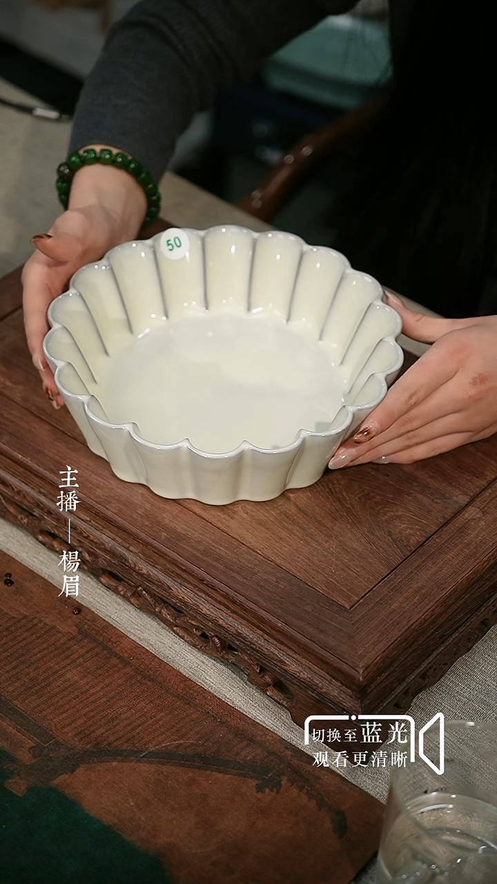 50-水洗-官瓷-无底款-眉