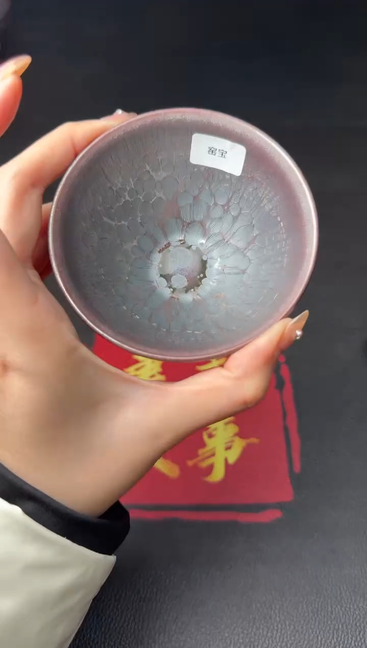 茶盏徐长和铠甲盏87