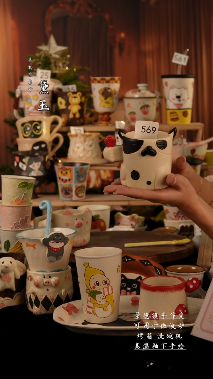 陶瓷景德镇手工陶瓷