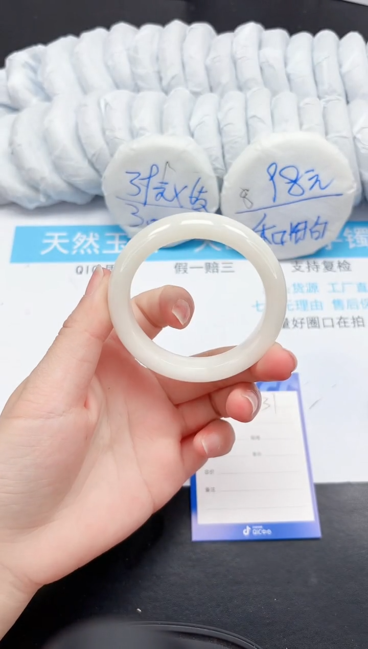 【闪购商品】和田玉手镯未镶嵌31-53
