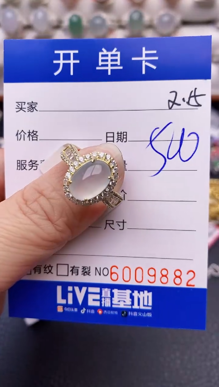 【闪购商品】翡翠戒指银S925镶嵌/9882