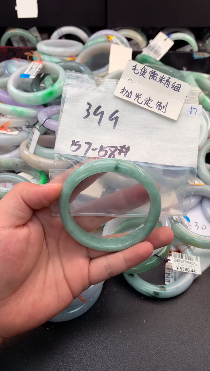 【闪购商品】定制翡翠未镶嵌毛货需精细抛光+多人
