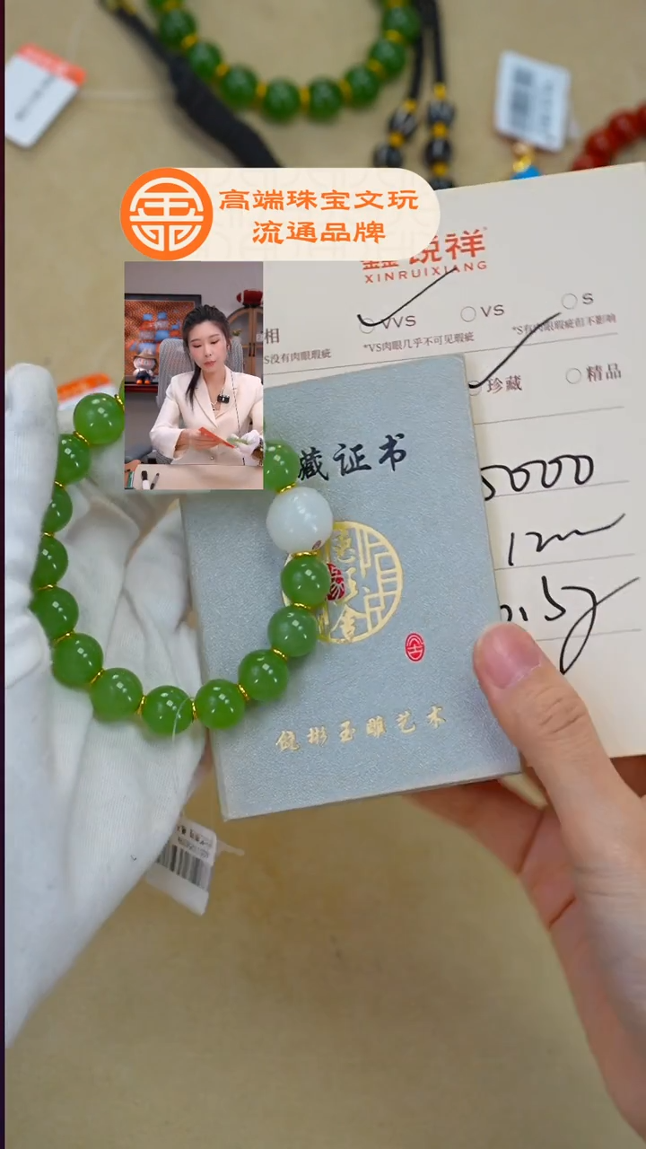 未镶嵌和田玉珠宝奇石大*鹰玉