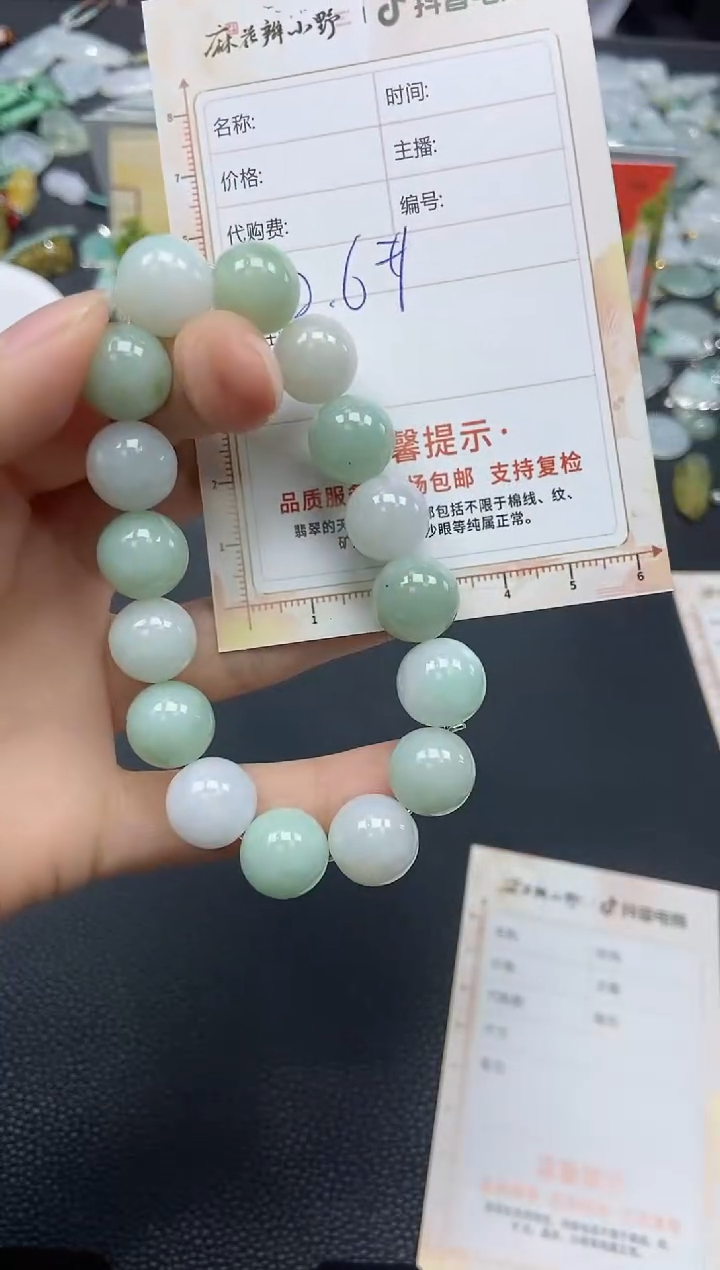 【闪购商品】定制翡翠未镶嵌天然翡翠A货149