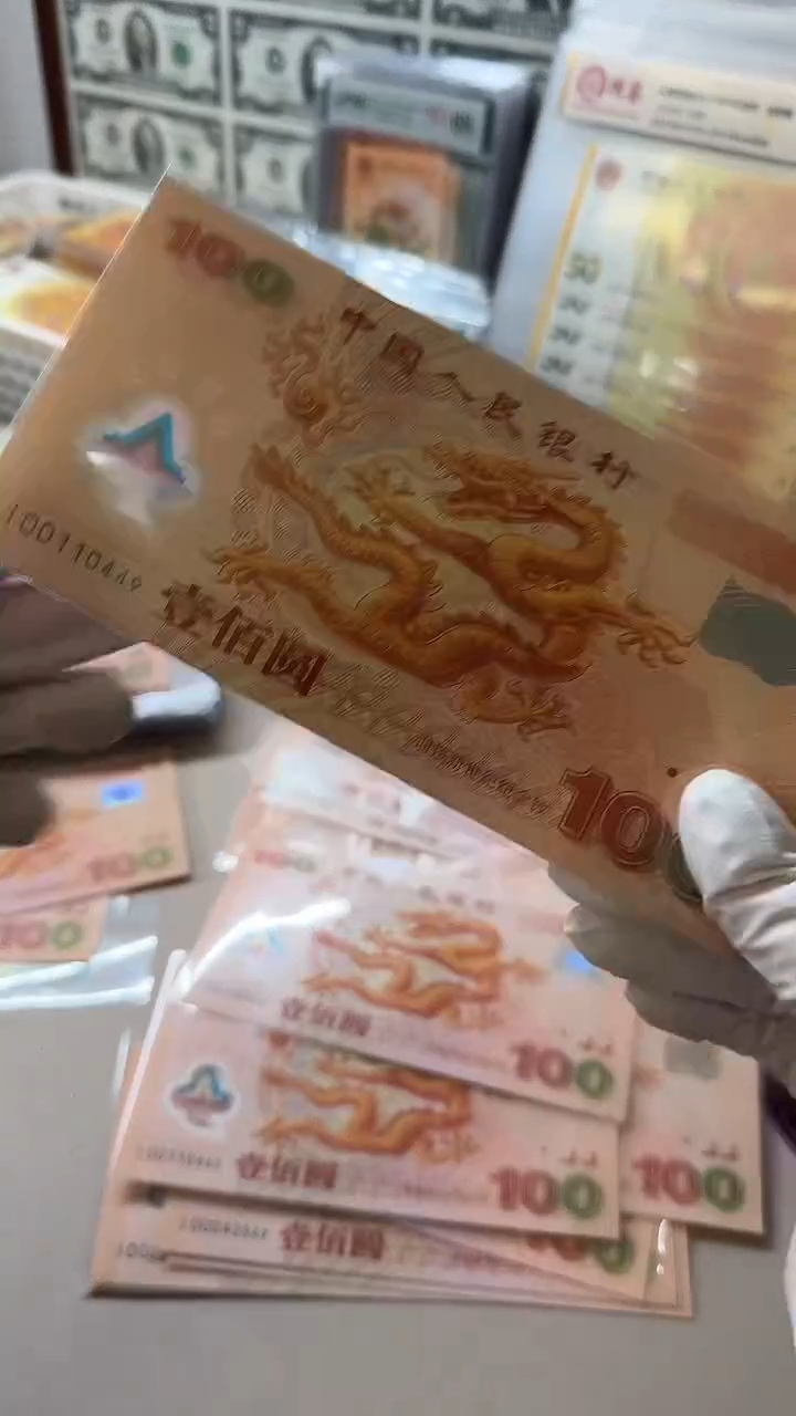 塑料雾**花00110449-千禧龙补号包品