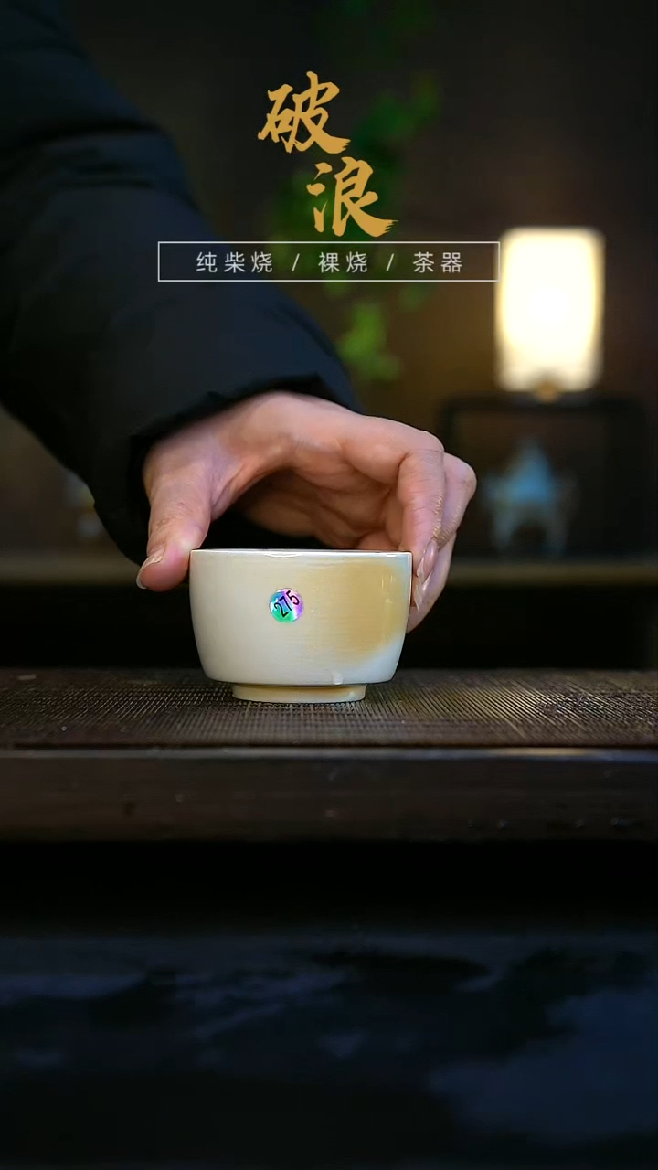 【闪购商品】杯275号容量60-70ML杯开播福利