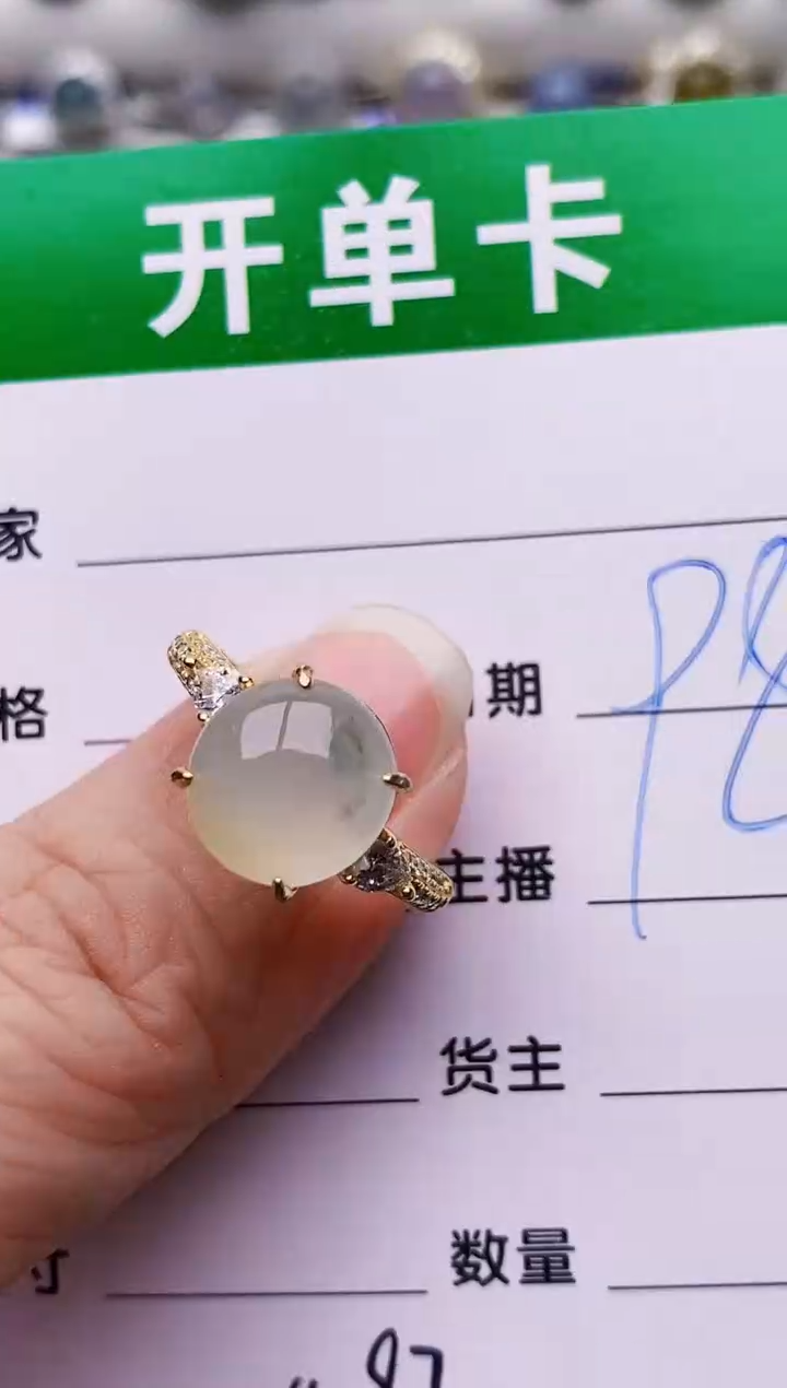 银S925镶嵌戒指翡翠4097