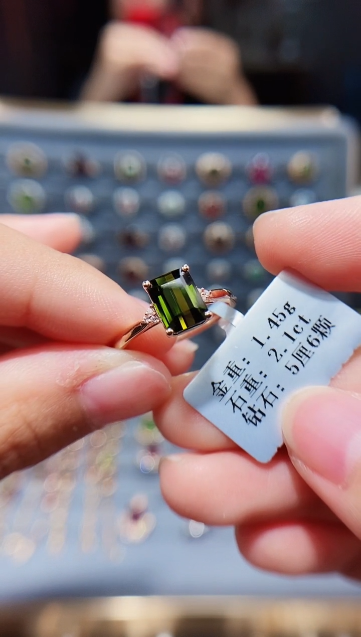 碧玺戒指18K金镶嵌2.1..