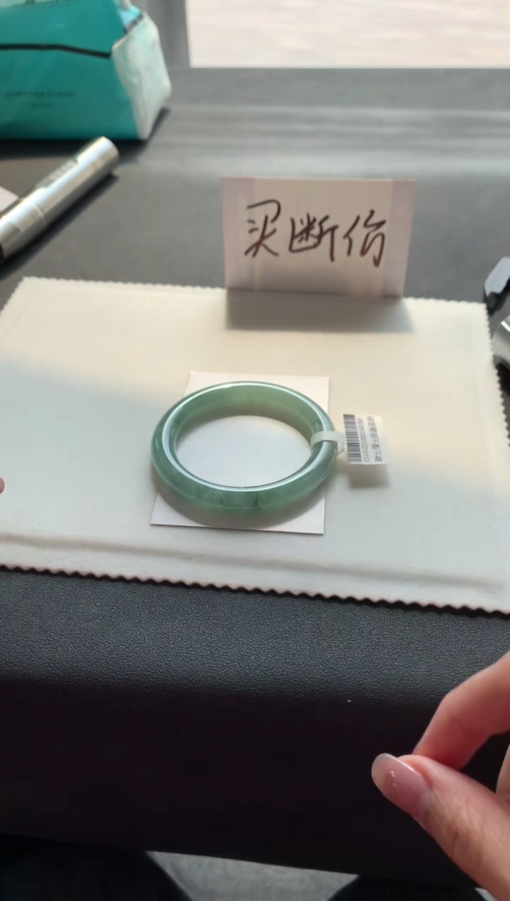 【闪购商品】翡翠手镯未镶嵌52圆条买断A8180