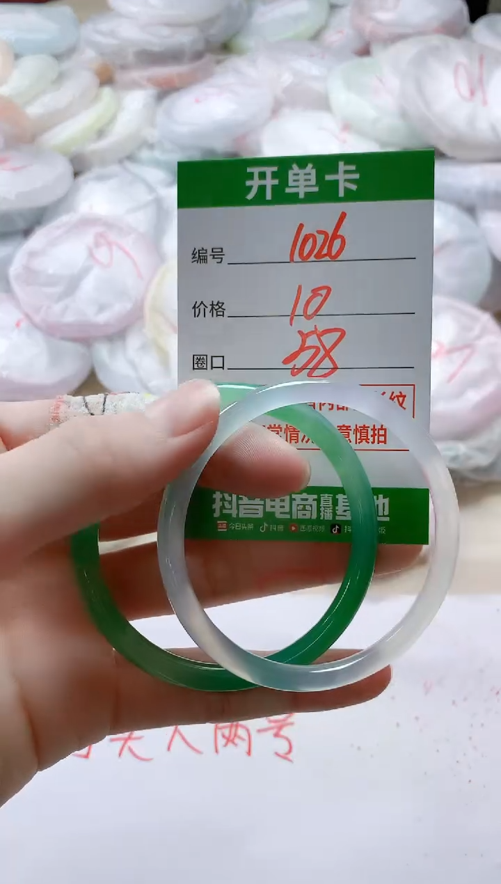 【闪购商品】玛瑙/玉髓手镯未镶嵌1026