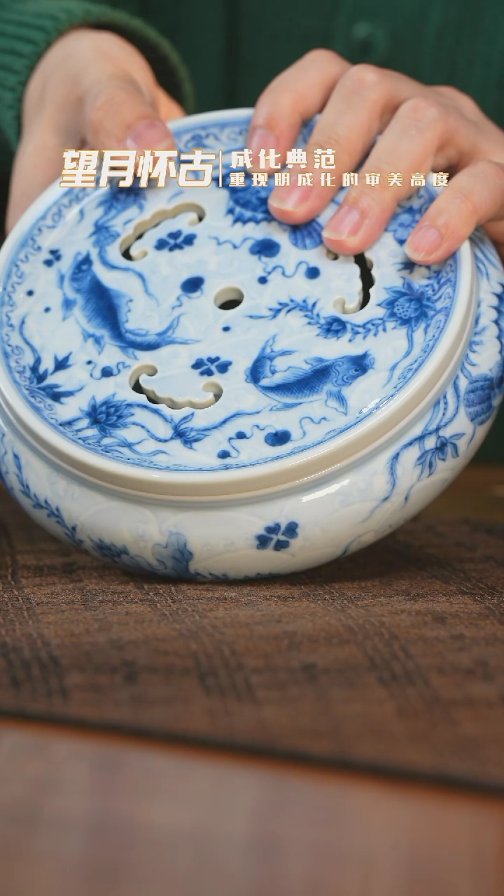 【闪购商品】杯望月怀古淡海水鱼藻建水