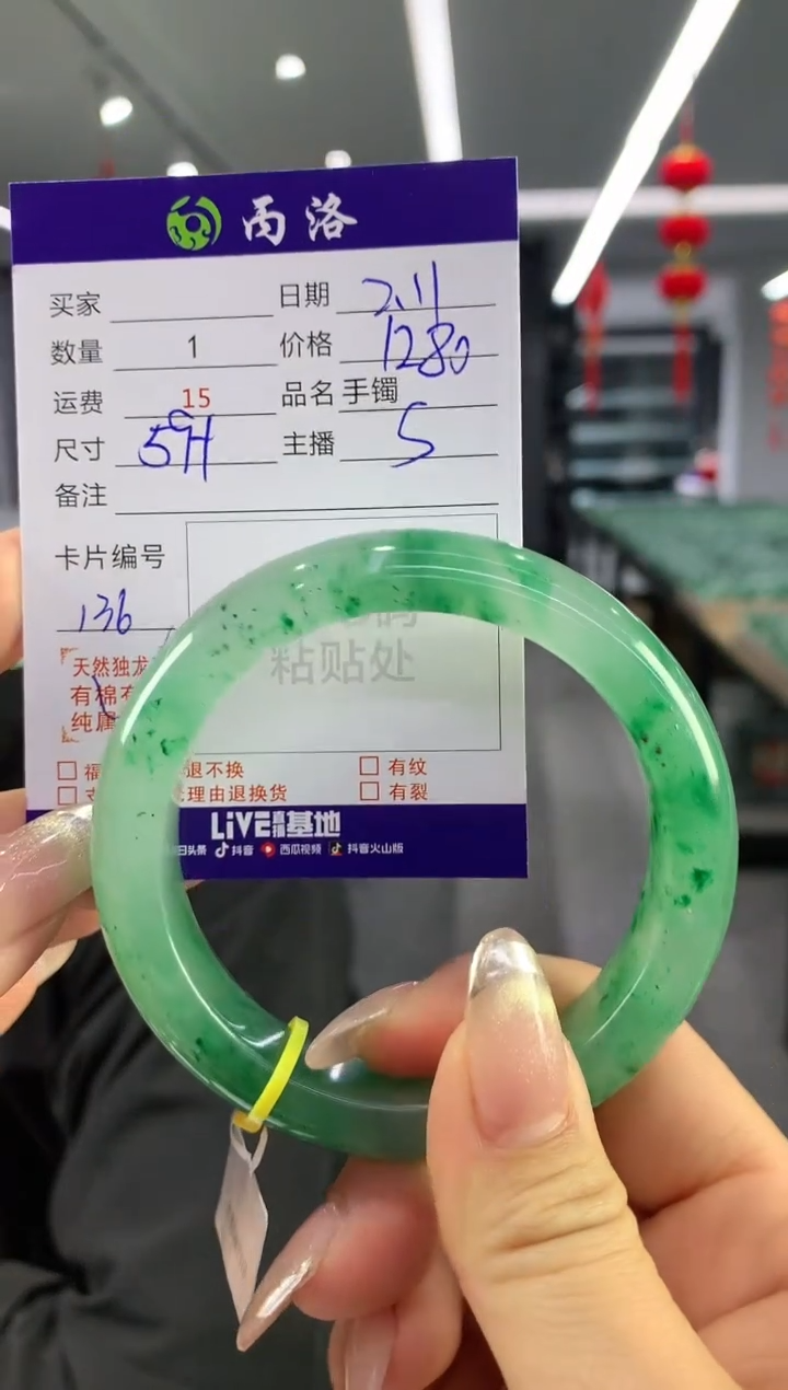 【闪购商品】石英质玉手镯未镶嵌手镯