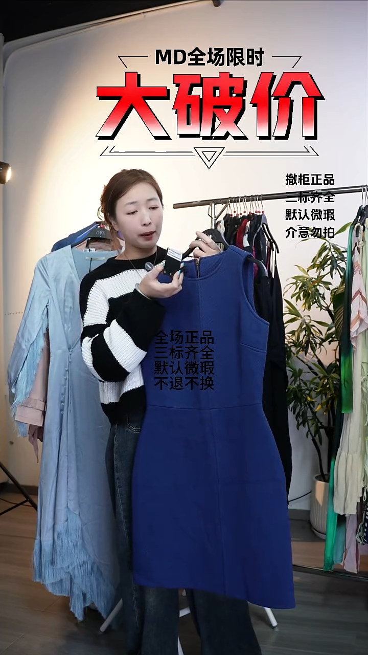 允禾专拍链接允禾MD 36S