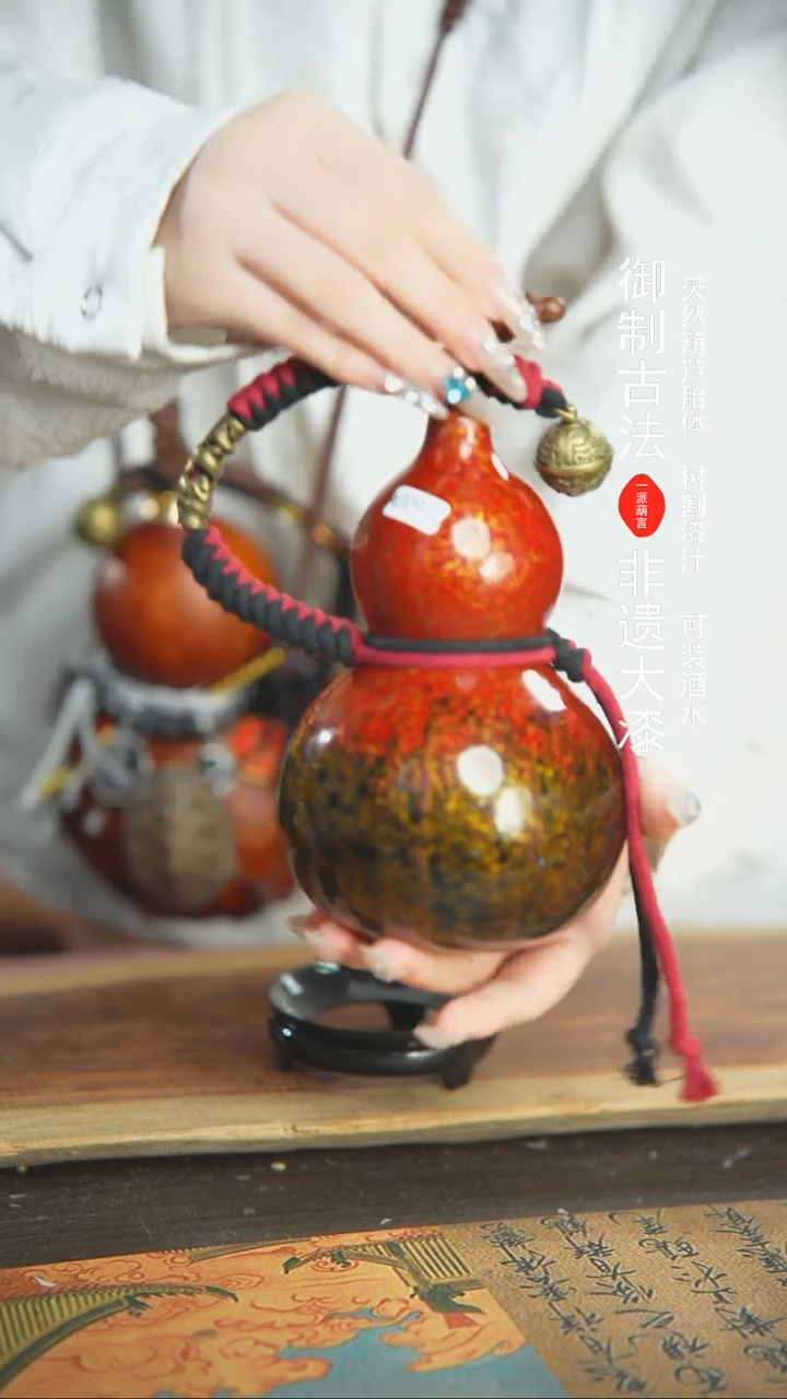 【闪购商品】E009号精品大漆酒葫芦防腐防渗装水茶酒