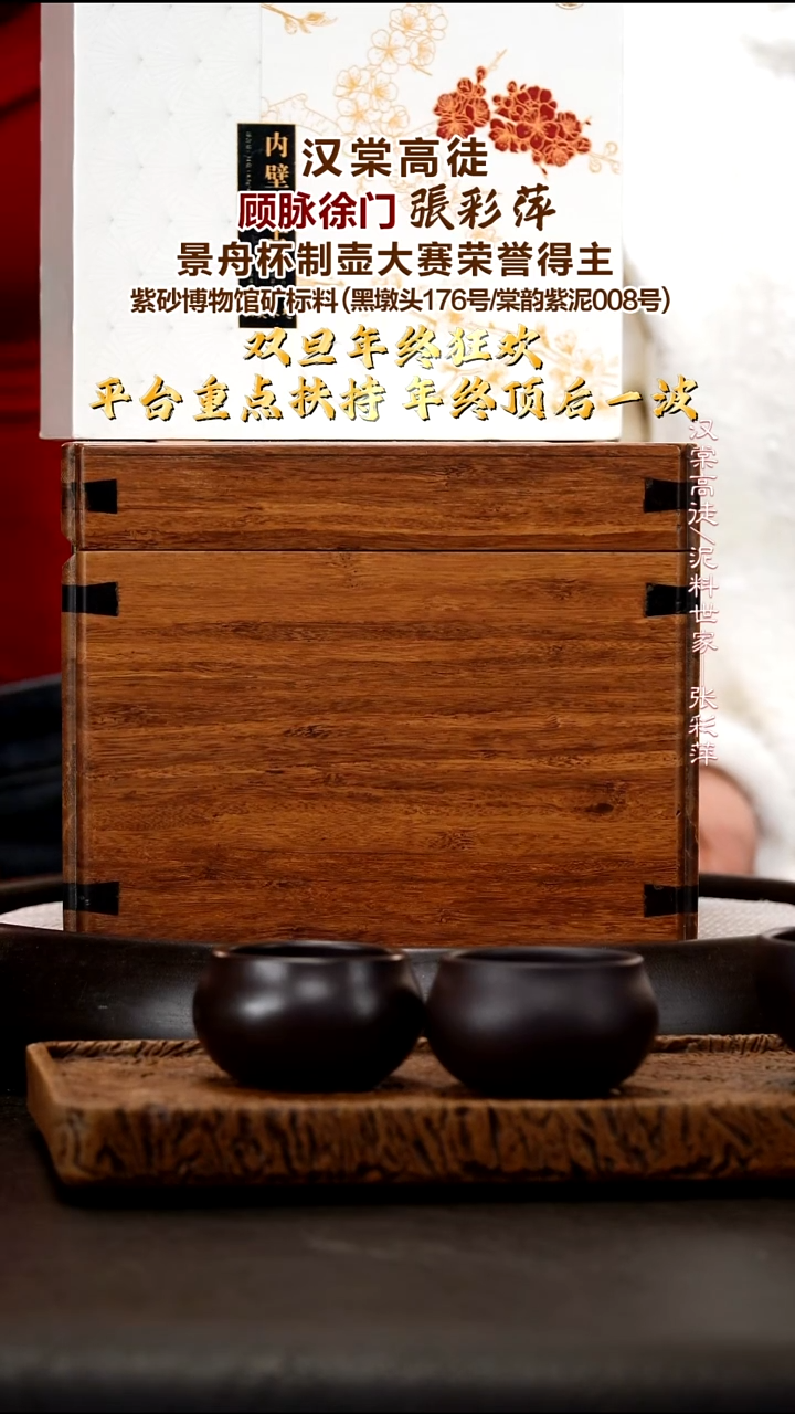 茶壶紫砂ZCP38  160cc