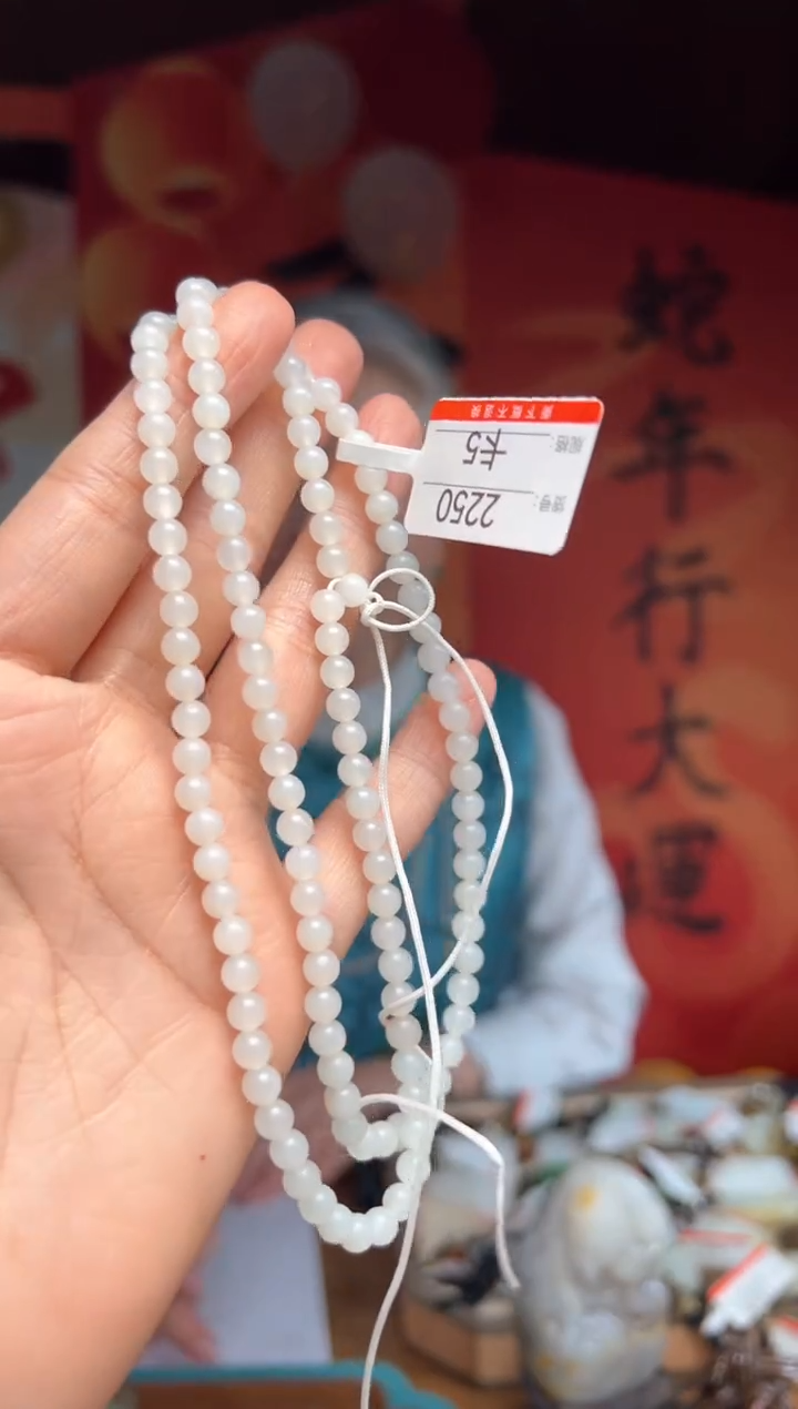 【闪购商品】和田玉项链未镶嵌5