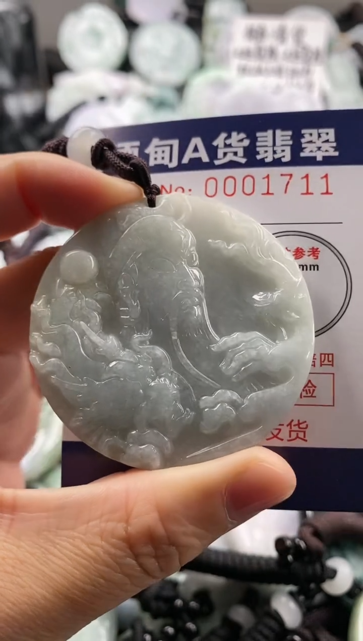 【闪购商品】翡翠吊坠(不含链)未镶嵌1