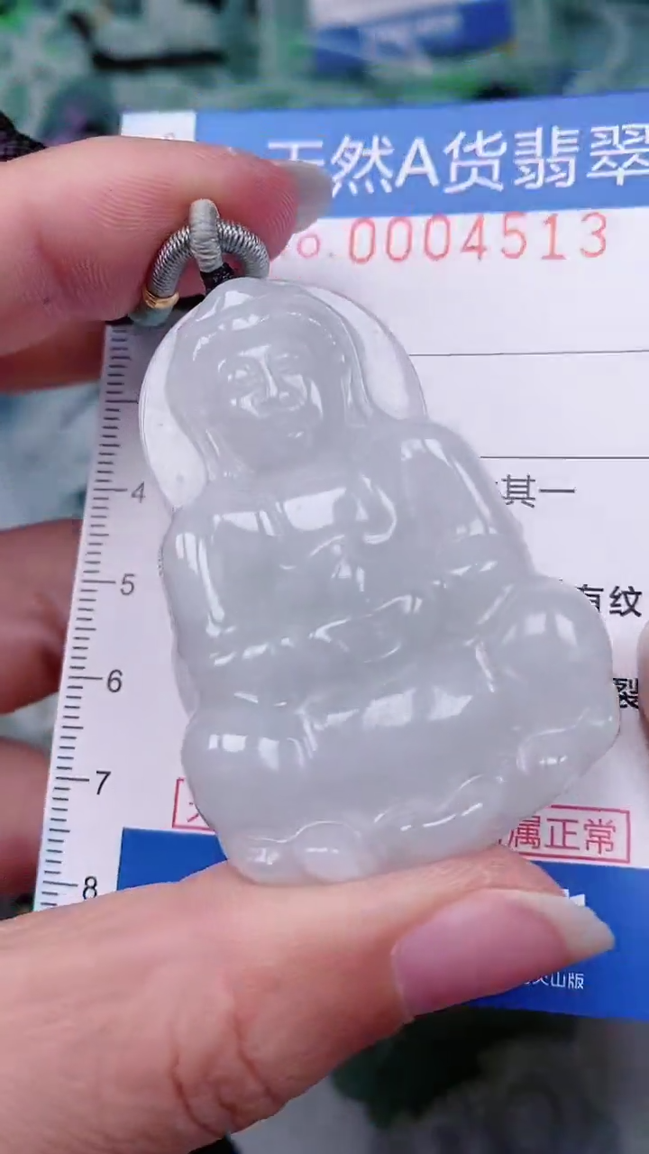 【闪购商品】翡翠颈饰未镶嵌00004513
