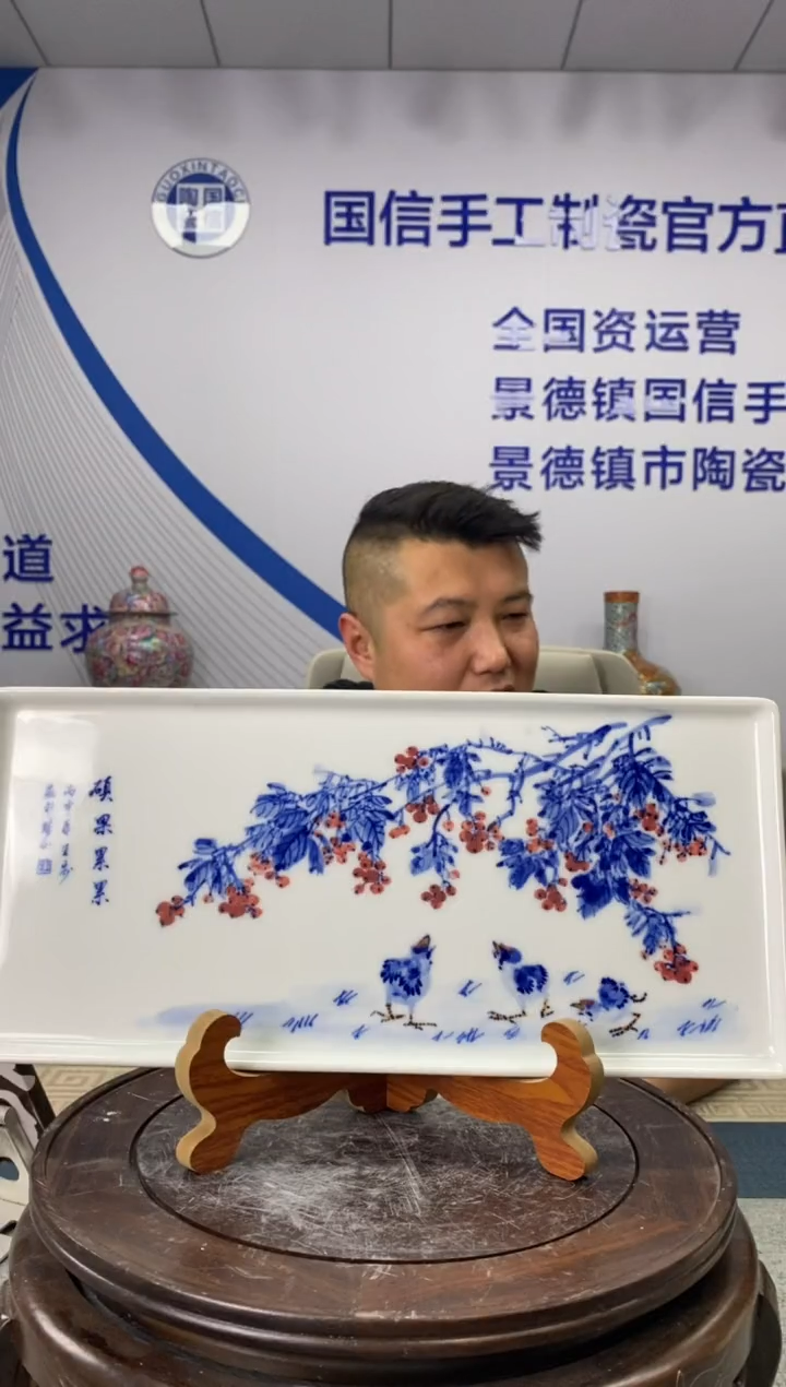 【闪购商品】摆件f212景德镇瓷器一件