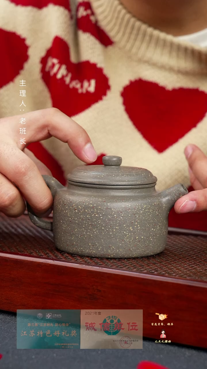【闪购商品】紫砂茶壶粗砂德钟