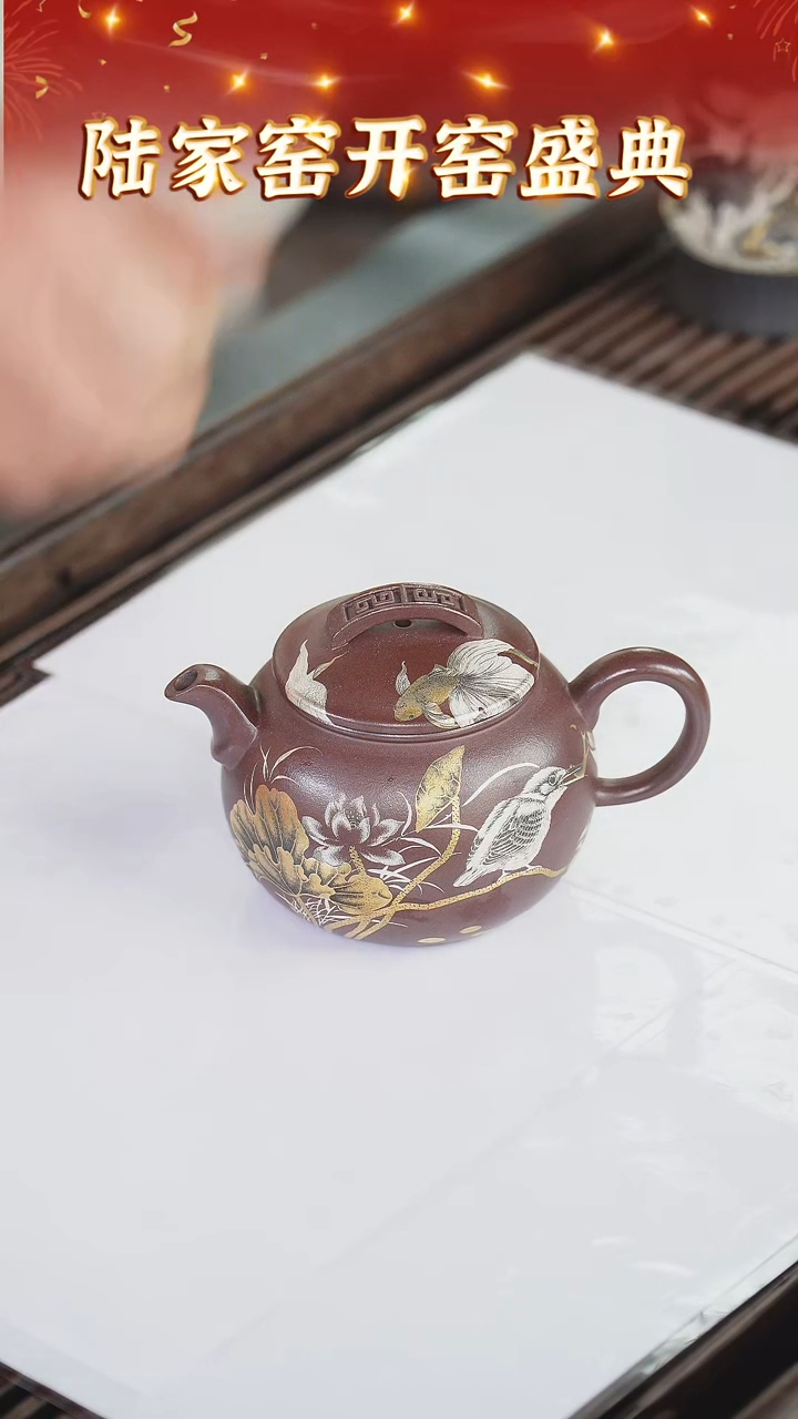 【闪购商品】紫砂茶壶109 陆家窑收官  千禧紫泥