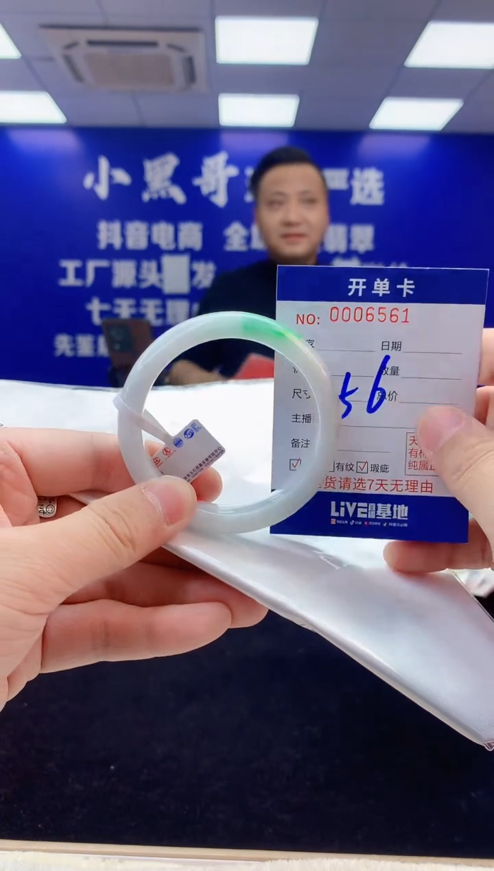 【闪购商品】翡翠手镯未镶嵌5翡翠天然A货手镯