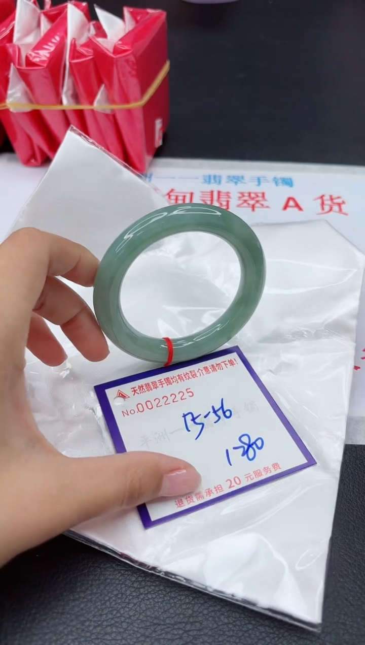 【闪购商品】翡翠手镯未镶嵌1111111111111