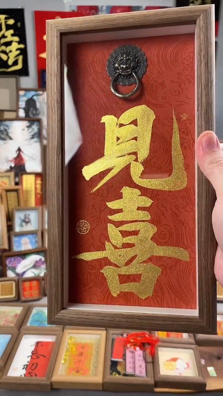 国画纯手绘 书法 绘画 作品