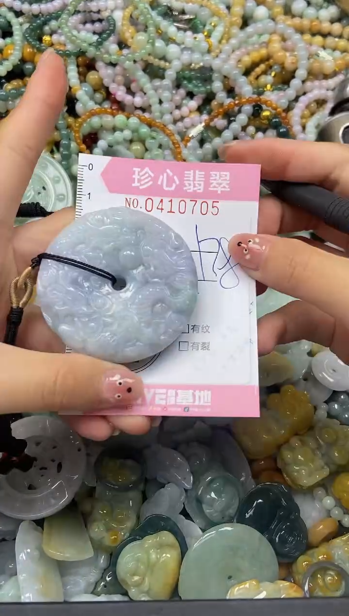 颈饰未镶嵌翡翠闪购0410705
