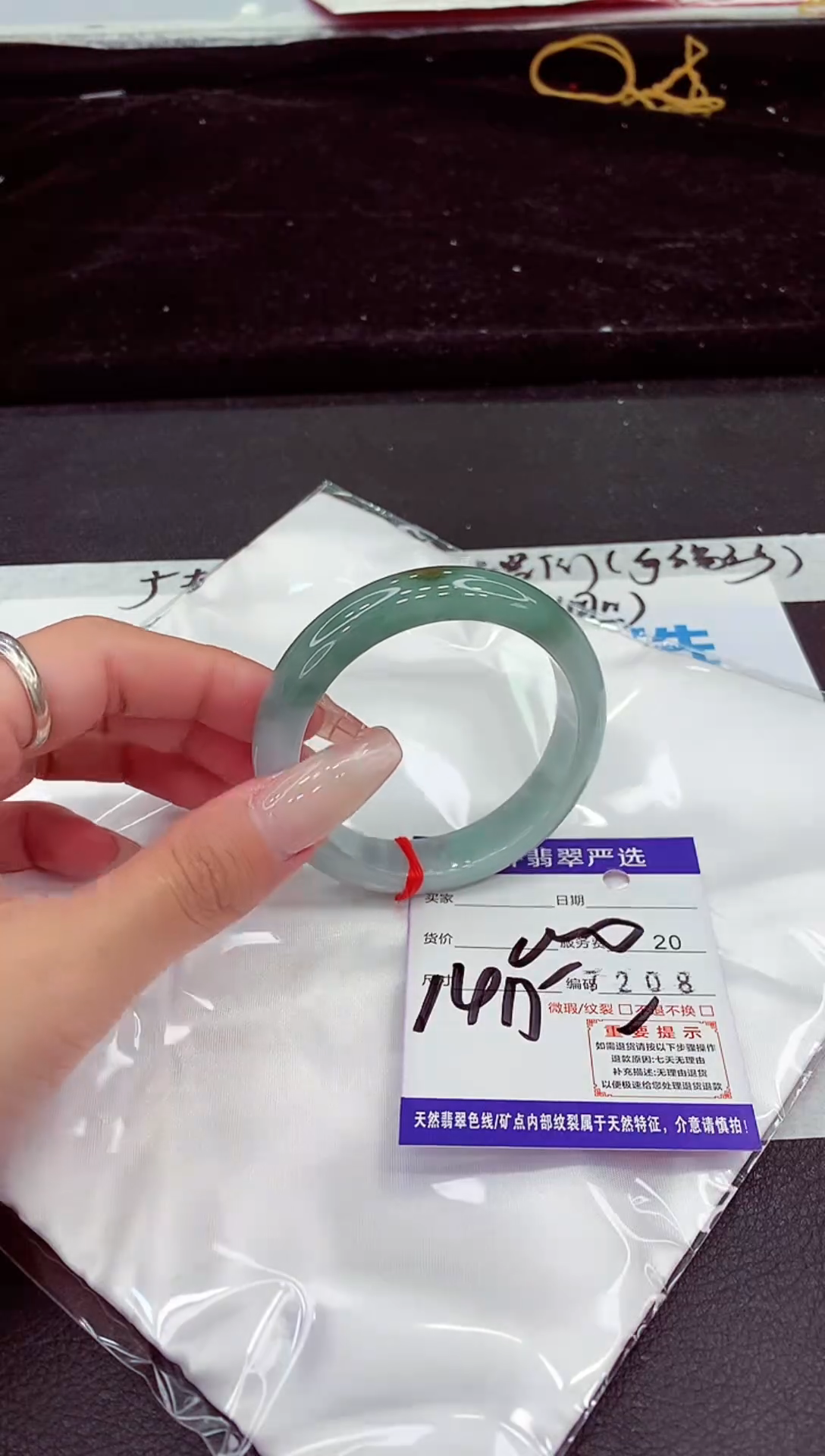 未镶嵌手镯翡翠111111111111111