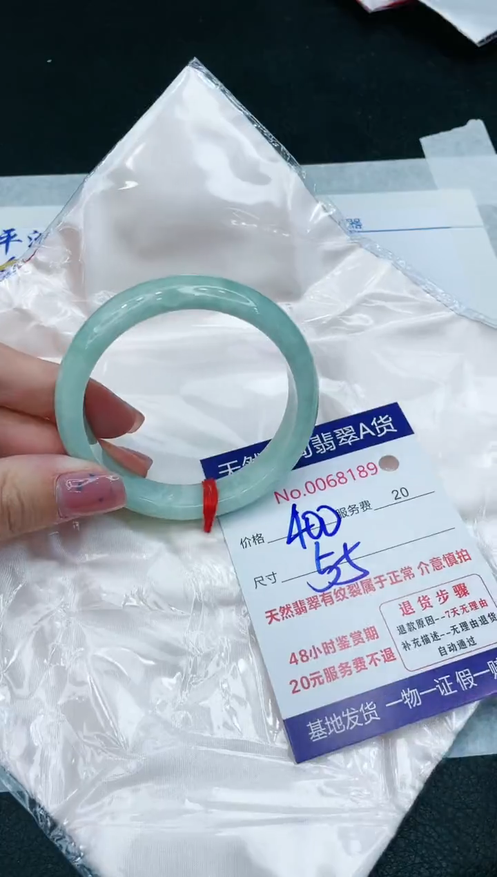 【闪购商品】翡翠手镯未镶嵌1111111111