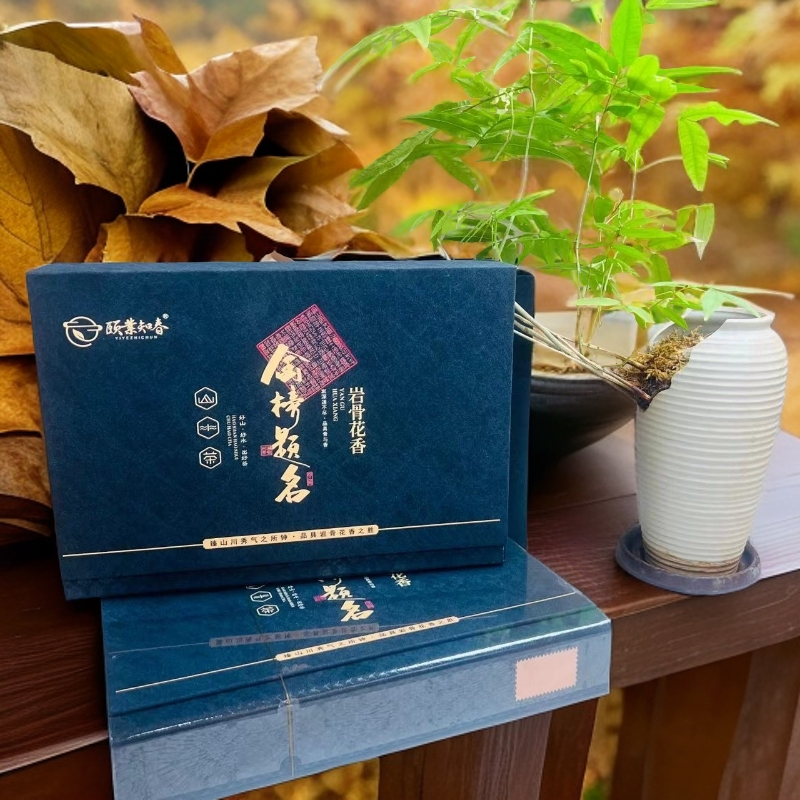 【金榜题名】获奖肉桂内盒3小盒6泡高品质岩茶礼盒--颐業知春茶叶