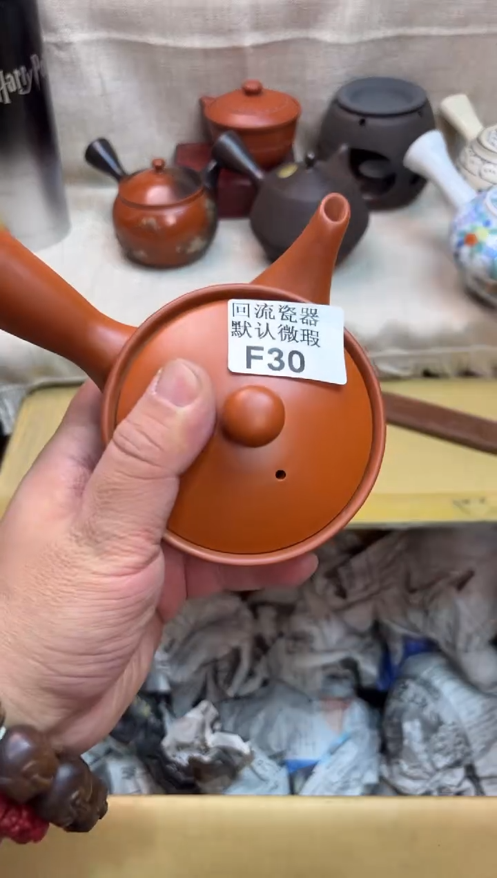 吉*！30海外茶壶海外茶壶