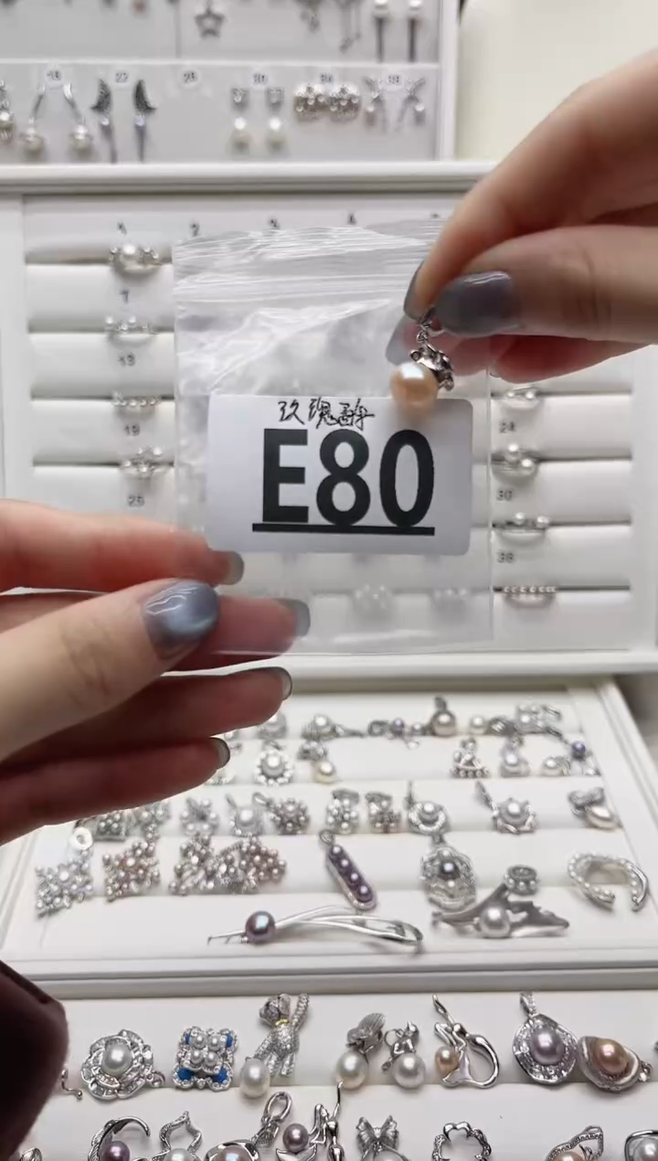 银S925镶嵌珠宝奇石淡水珍珠玫**?E80