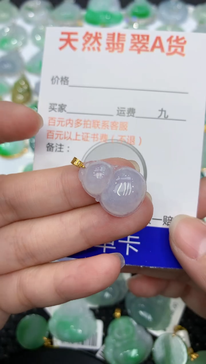 【闪购商品】翡翠颈饰18K金镶嵌1111111111